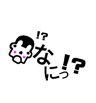 ぼうずはステータス（個別スタンプ：7）