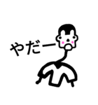 ぼうずはステータス（個別スタンプ：9）
