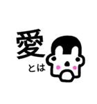 ぼうずはステータス（個別スタンプ：11）