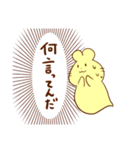 ひまなんですよ2 修正（個別スタンプ：19）