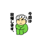 もじゃと釣り2（個別スタンプ：6）