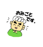 もじゃと釣り2（個別スタンプ：10）