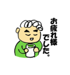 もじゃと釣り2（個別スタンプ：23）