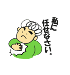 もじゃと釣り2（個別スタンプ：35）