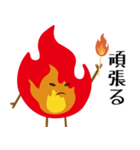 炎上くんスタンプ（個別スタンプ：22）
