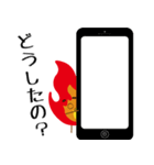 炎上くんスタンプ（個別スタンプ：33）