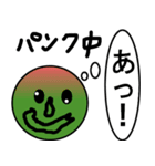万能スタンプ 日常編（個別スタンプ：8）