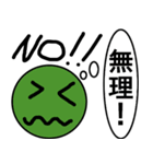 万能スタンプ 日常編（個別スタンプ：9）