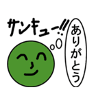 万能スタンプ 日常編（個別スタンプ：10）