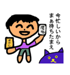 万能スタンプ 日常編（個別スタンプ：13）