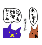 万能スタンプ 日常編（個別スタンプ：15）