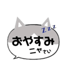 猫型吹き出し！にゃん語(ねこ)で日常会話（個別スタンプ：2）