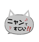 猫型吹き出し！にゃん語(ねこ)で日常会話（個別スタンプ：6）