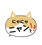 猫型吹き出し！にゃん語(ねこ)で日常会話（個別スタンプ：8）