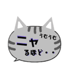 猫型吹き出し！にゃん語(ねこ)で日常会話（個別スタンプ：9）