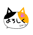 猫型吹き出し！にゃん語(ねこ)で日常会話（個別スタンプ：10）