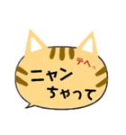 猫型吹き出し！にゃん語(ねこ)で日常会話（個別スタンプ：13）