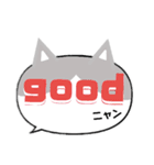 猫型吹き出し！にゃん語(ねこ)で日常会話（個別スタンプ：20）
