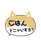 猫型吹き出し！にゃん語(ねこ)で日常会話（個別スタンプ：26）