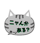 猫型吹き出し！にゃん語(ねこ)で日常会話（個別スタンプ：27）