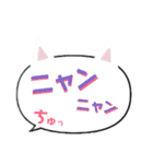 猫型吹き出し！にゃん語(ねこ)で日常会話（個別スタンプ：30）