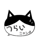 猫型吹き出し！にゃん語(ねこ)で日常会話（個別スタンプ：32）