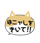 猫型吹き出し！にゃん語(ねこ)で日常会話（個別スタンプ：35）