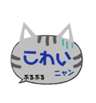 猫型吹き出し！にゃん語(ねこ)で日常会話（個別スタンプ：36）