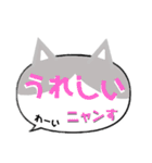 猫型吹き出し！にゃん語(ねこ)で日常会話（個別スタンプ：38）