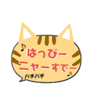 猫型吹き出し！にゃん語(ねこ)で日常会話（個別スタンプ：40）