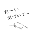 奇抜なお魚（個別スタンプ：5）