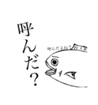 奇抜なお魚（個別スタンプ：8）