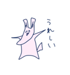 わさと愉快な仲間たち（個別スタンプ：1）