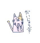 わさと愉快な仲間たち（個別スタンプ：6）