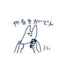 わさと愉快な仲間たち（個別スタンプ：8）