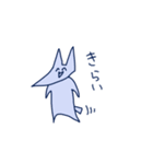 わさと愉快な仲間たち（個別スタンプ：27）