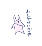 わさと愉快な仲間たち（個別スタンプ：30）