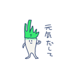 わさと愉快な仲間たち（個別スタンプ：32）