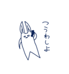 わさと愉快な仲間たち（個別スタンプ：37）
