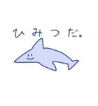 わさと愉快な仲間たち（個別スタンプ：39）