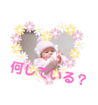 きみえちゃん（個別スタンプ：16）