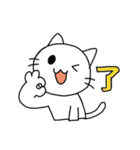 ねこのかんきち～漢字1文字スタンプ～（個別スタンプ：10）