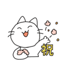 ねこのかんきち～漢字1文字スタンプ～（個別スタンプ：12）