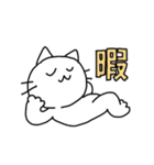 ねこのかんきち～漢字1文字スタンプ～（個別スタンプ：14）