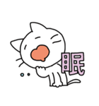 ねこのかんきち～漢字1文字スタンプ～（個別スタンプ：15）