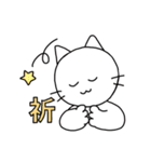 ねこのかんきち～漢字1文字スタンプ～（個別スタンプ：22）