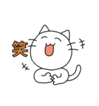 ねこのかんきち～漢字1文字スタンプ～（個別スタンプ：25）