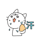 ねこのかんきち～漢字1文字スタンプ～（個別スタンプ：35）