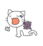 ねこのかんきち～漢字1文字スタンプ～（個別スタンプ：39）