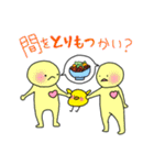 しゃべる食べ物たち～山梨名産編～（個別スタンプ：1）